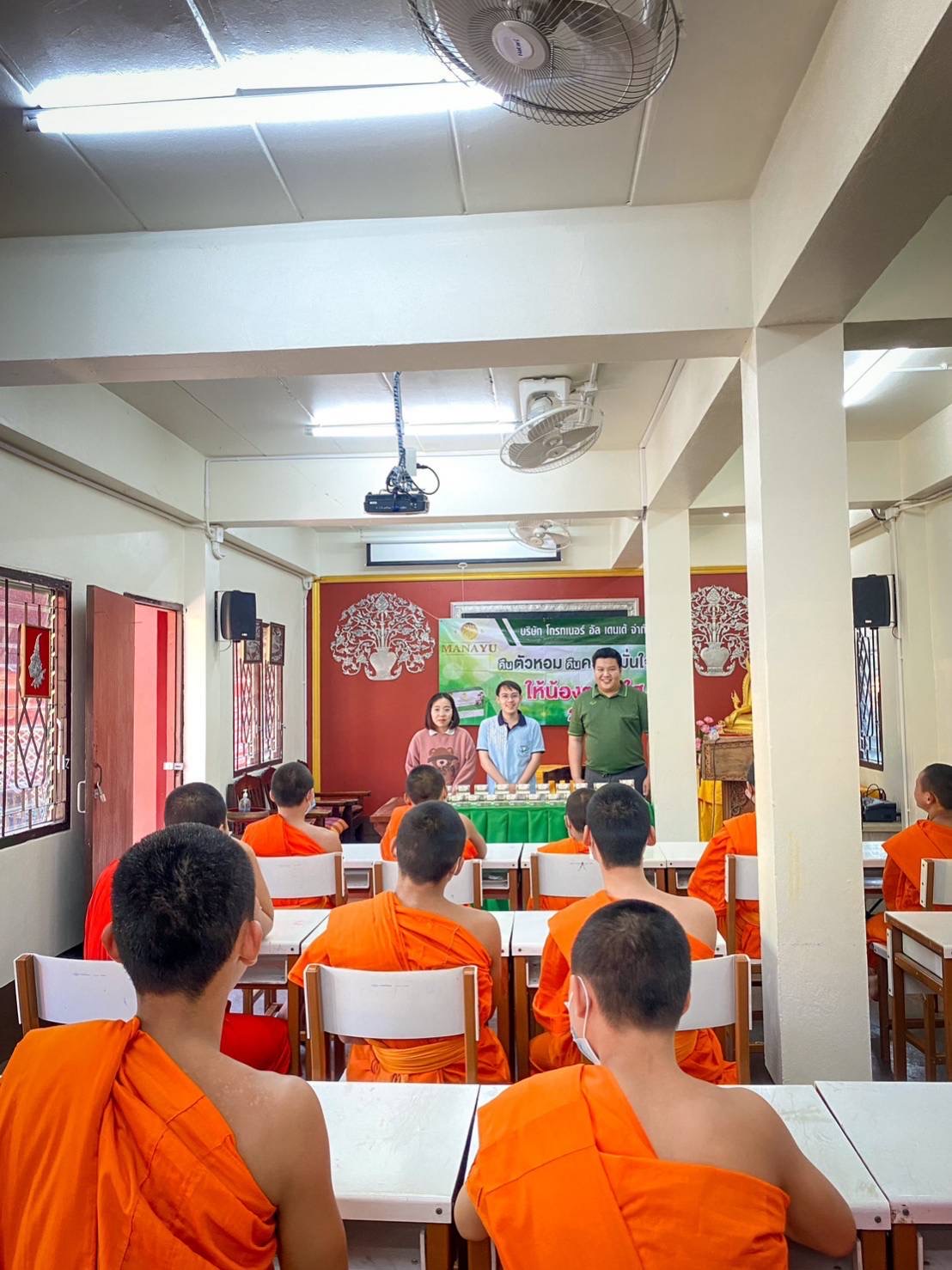 โรงเรียนธรรมเมธีศึกษา วัดพันเตา