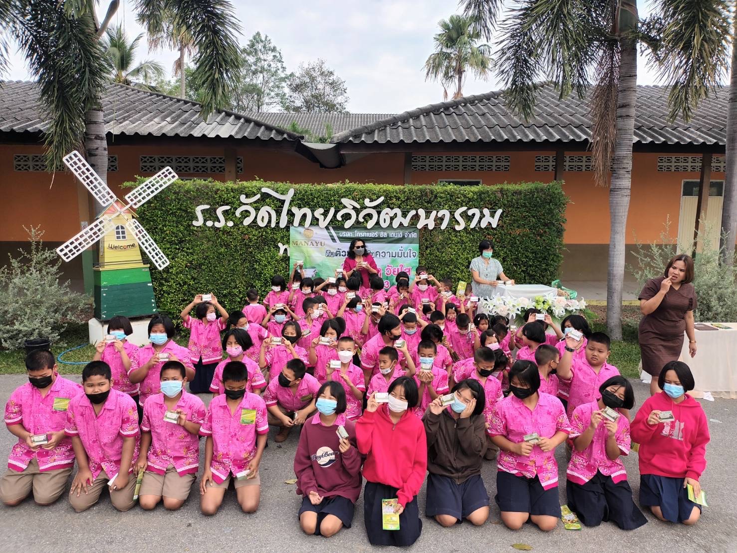 โรงเรียนวัดไทยวิวัฒนาราม